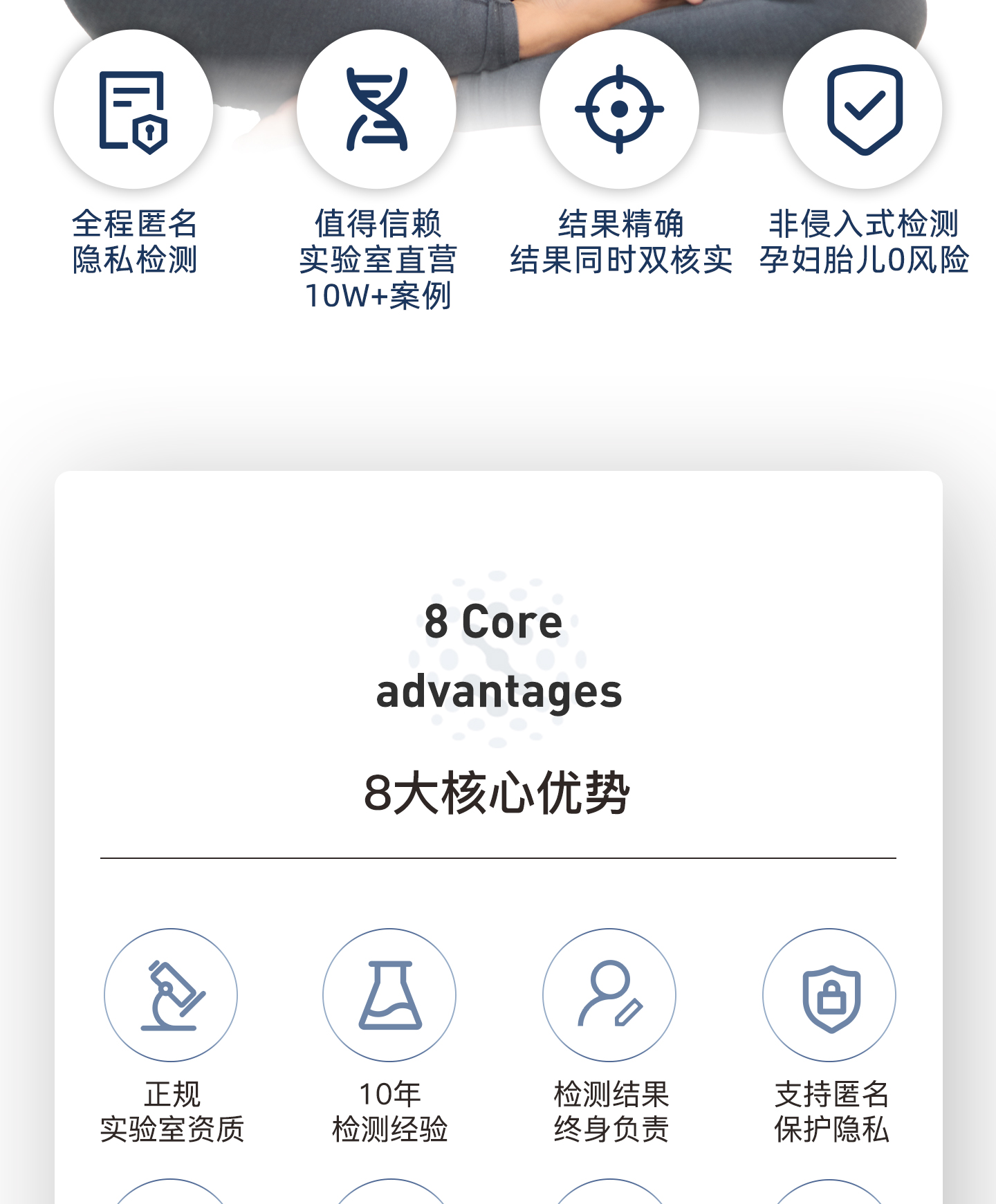 孕期亲子鉴定240111_02.jpg