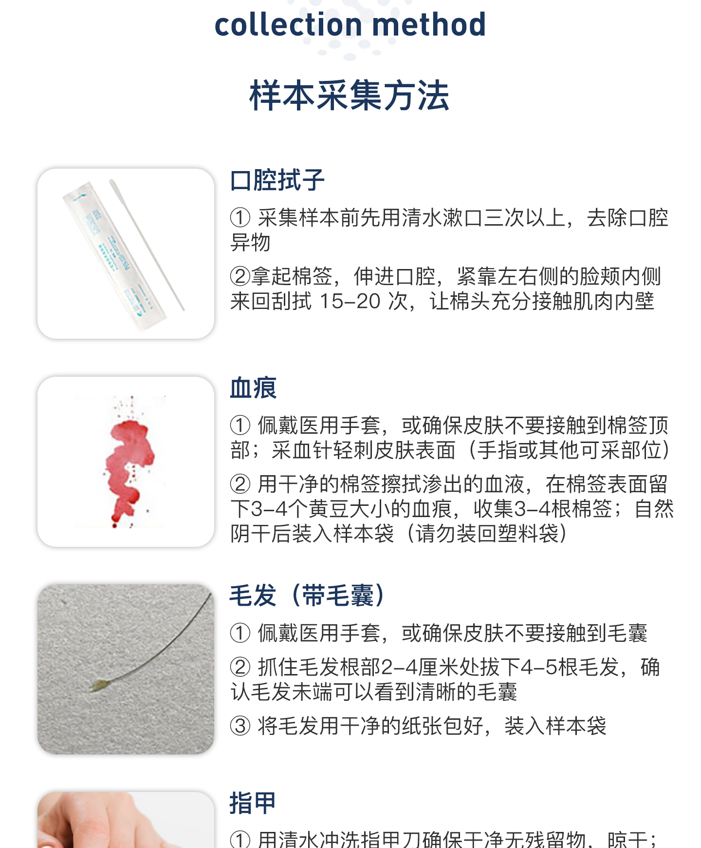 孕期亲子鉴定240111_07.jpg