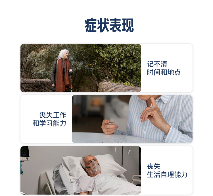 APOE基因检测-拷贝_03.jpg