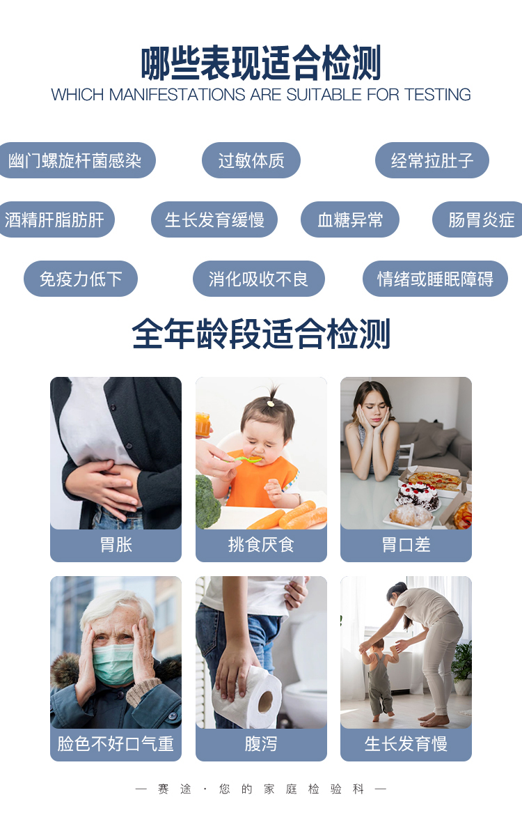 肠道微生物_03.jpg