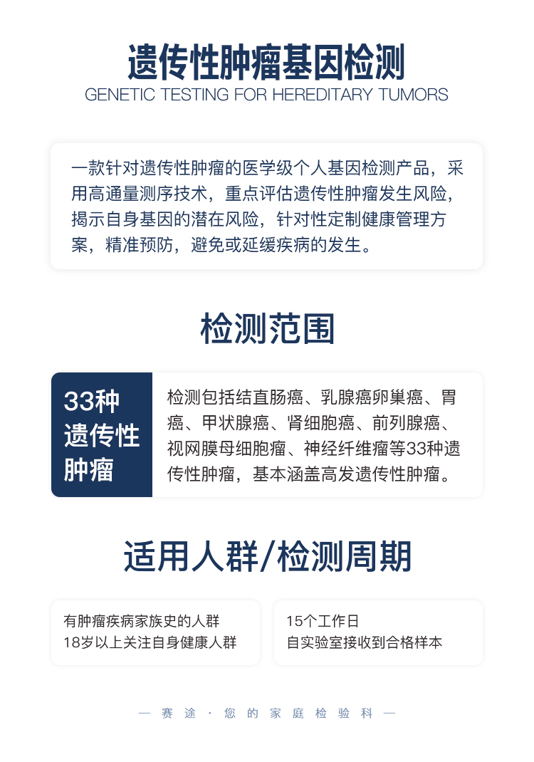 癌可安-拷贝_07.jpg