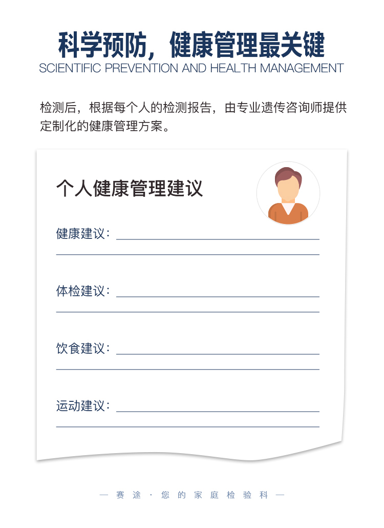 癌可安-拷贝_06.jpg