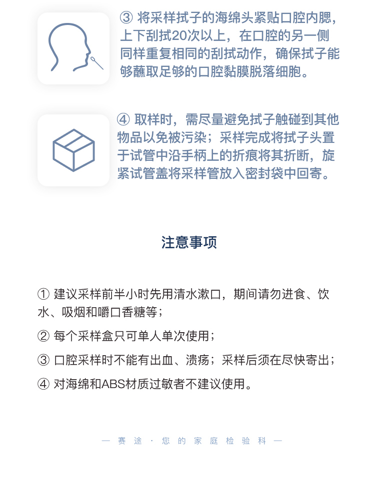 癌可安-拷贝_10.jpg