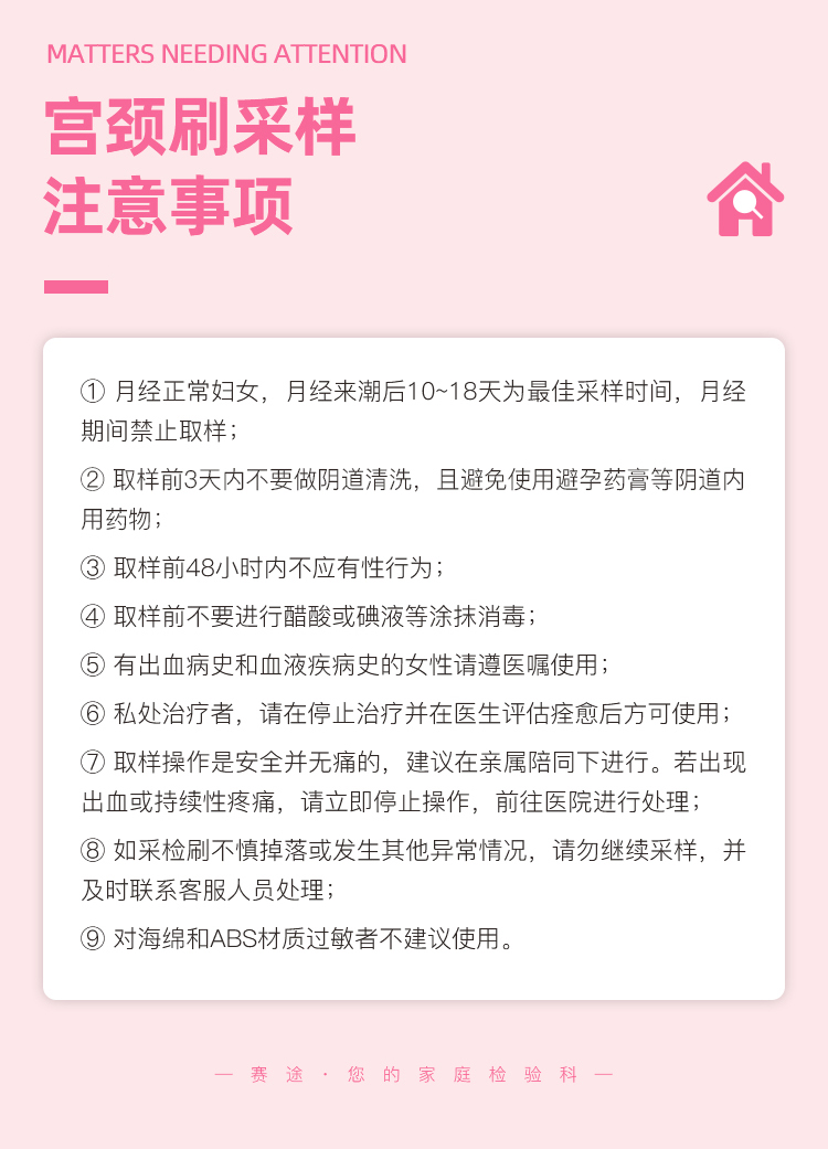 宫颈甲基化-拷贝_14.jpg