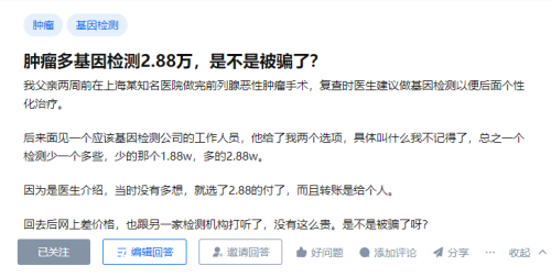 微信截图_20231120165302_副本.png